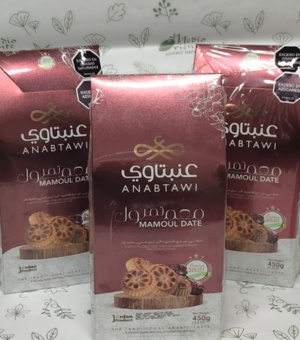 CAJA DE GALLETAS MAMOUL X 450gr